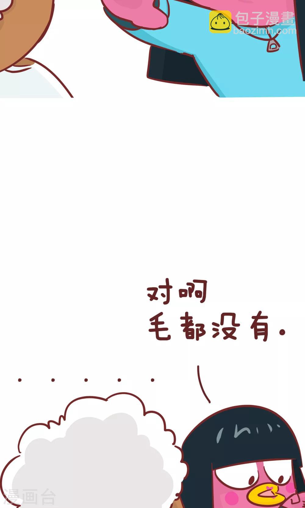 第83话 4-第83话