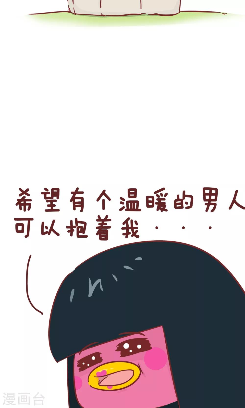 第85话 许愿-第85话
