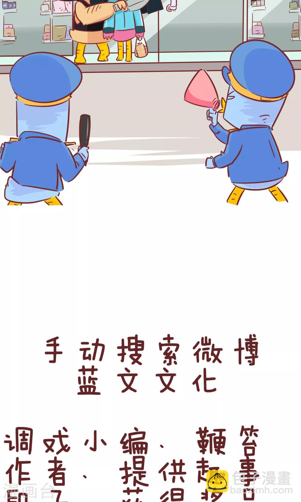 第85话 许愿-第85话
