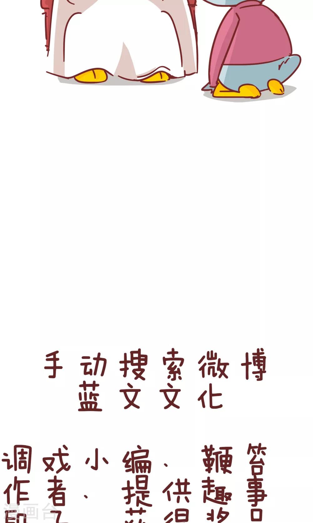 第87话 首席理发师-第87话