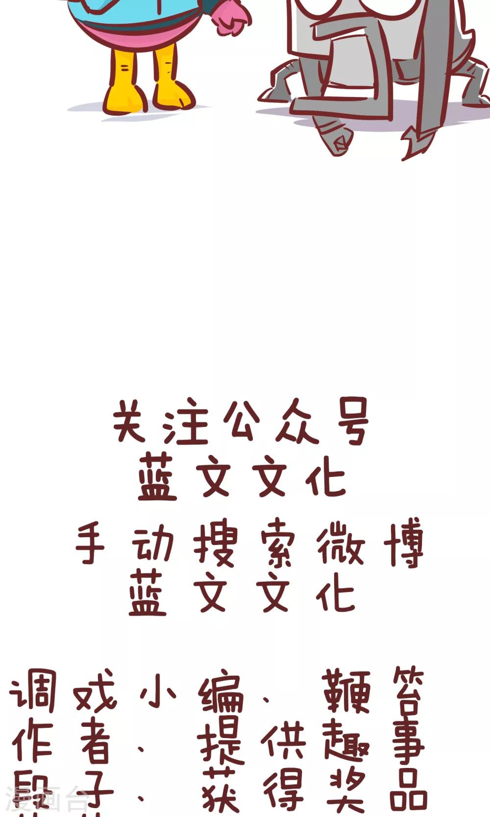 第89话 结婚-第89话