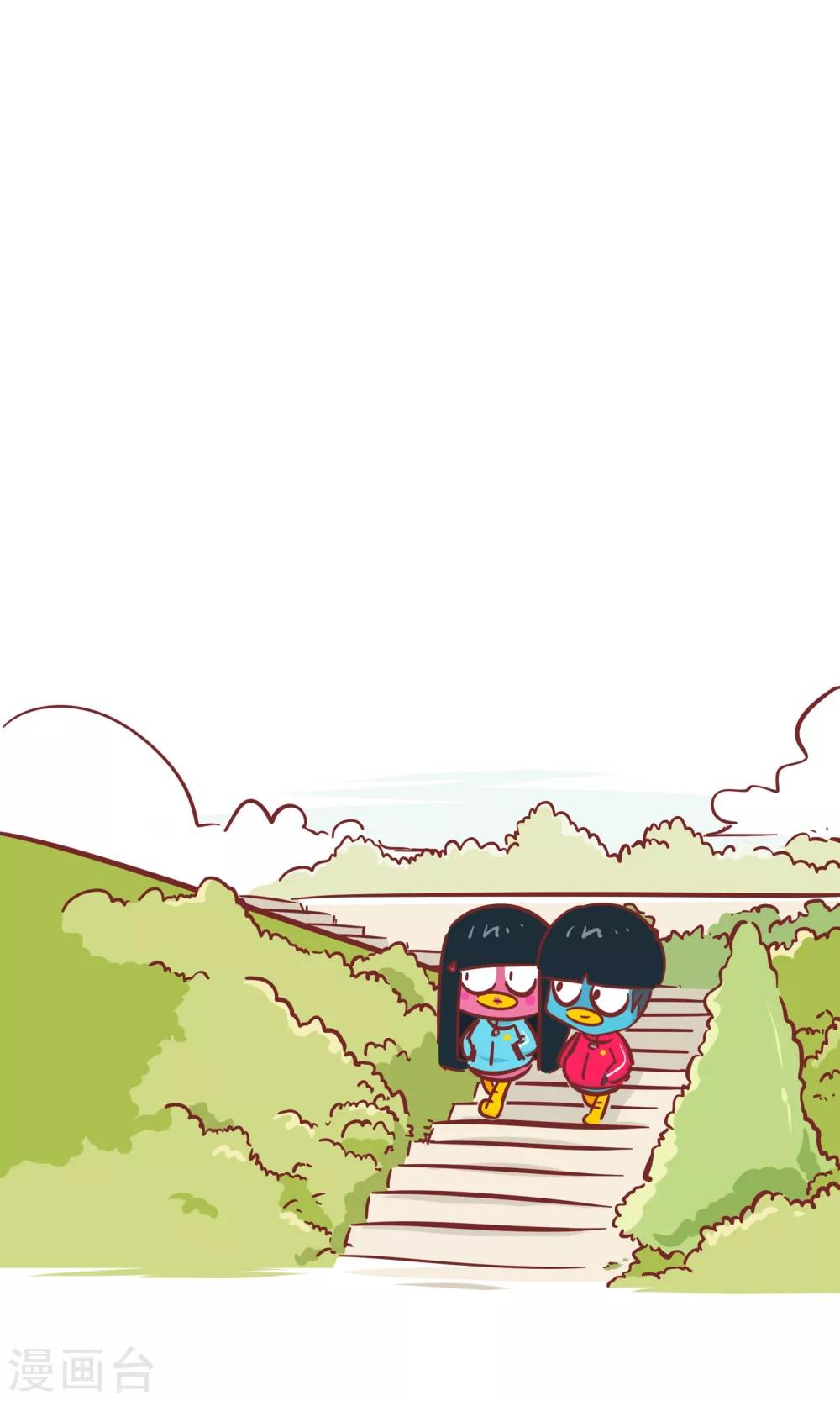 第89话 结婚-第89话