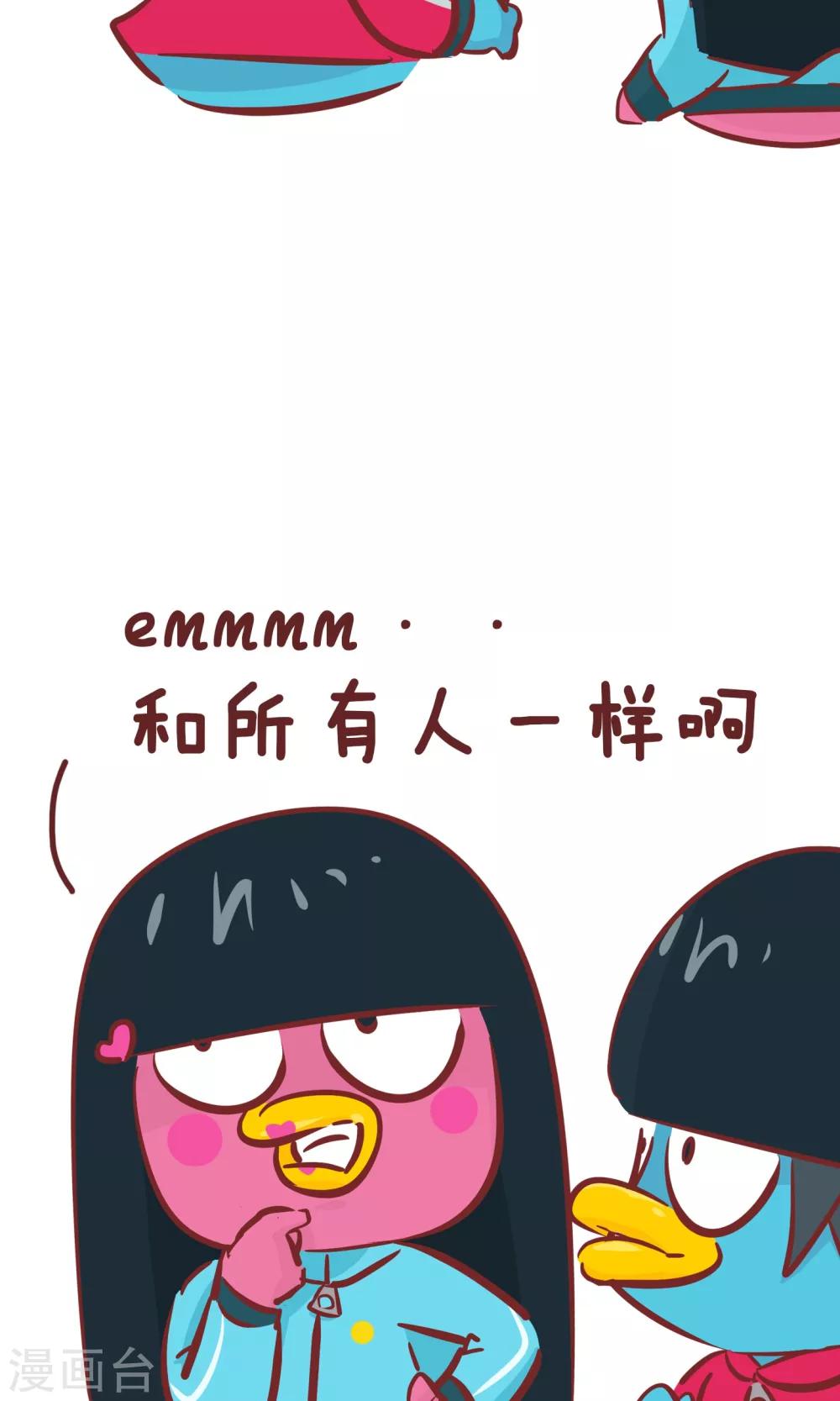 第89话 结婚-第89话