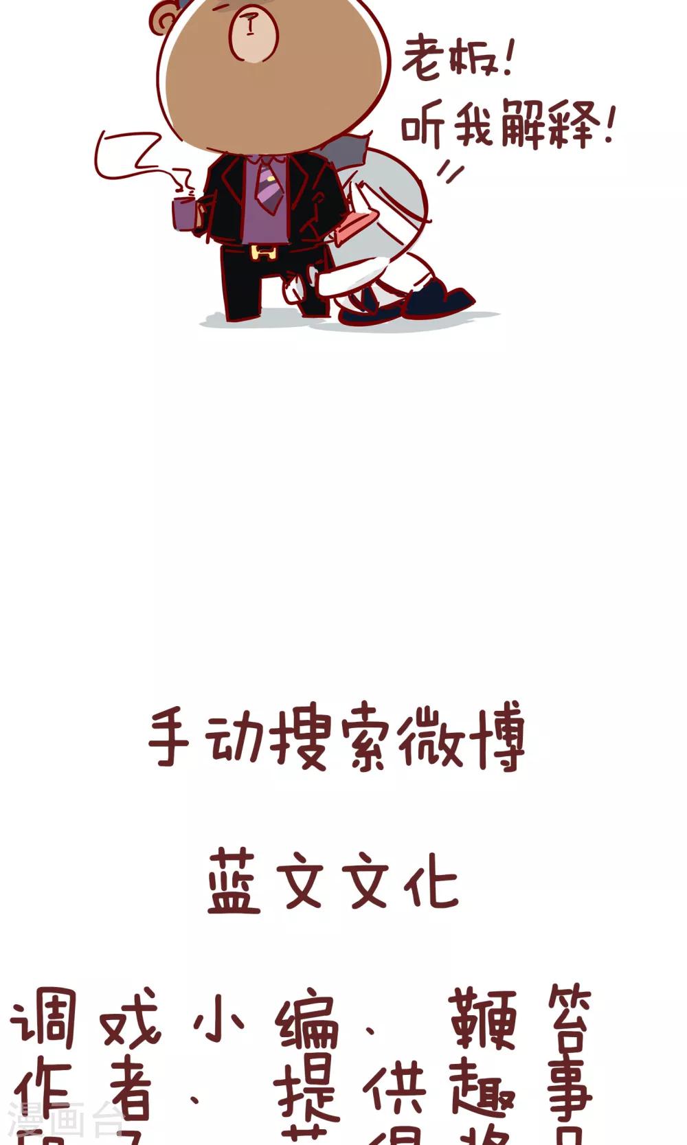 第93话 匿名信-第93话