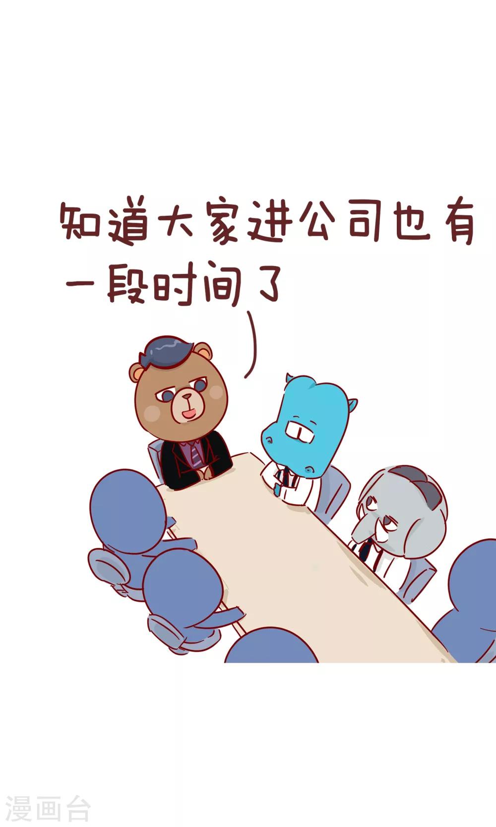 第93话 匿名信-第93话