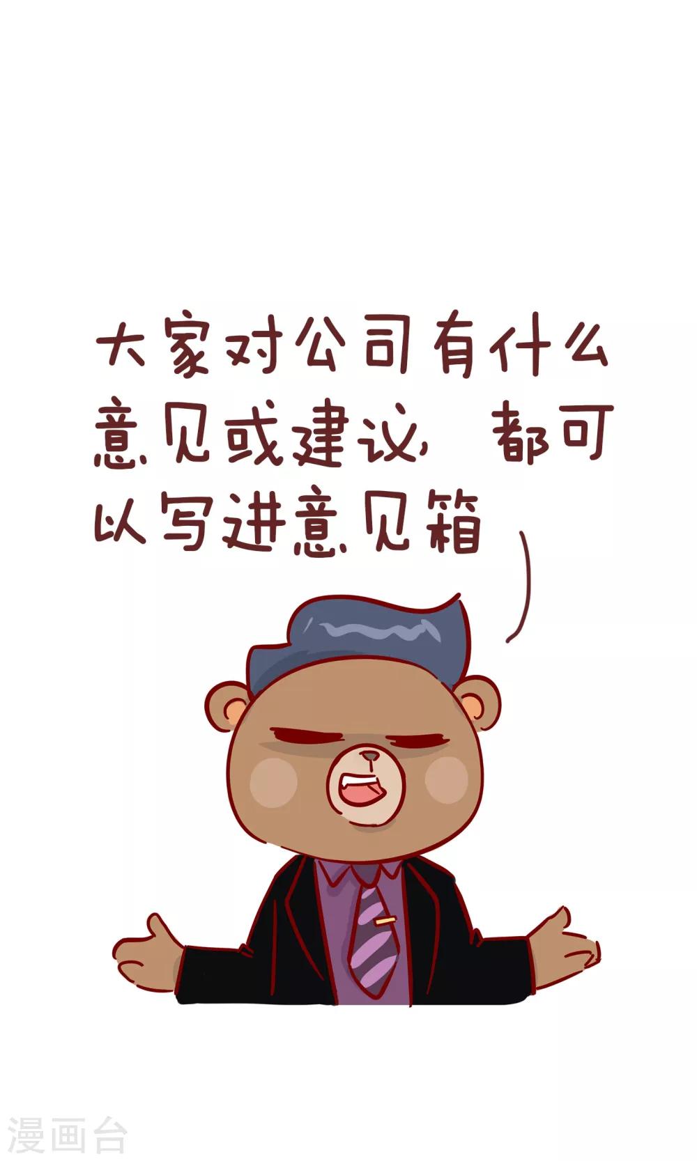 第93话 匿名信-第93话