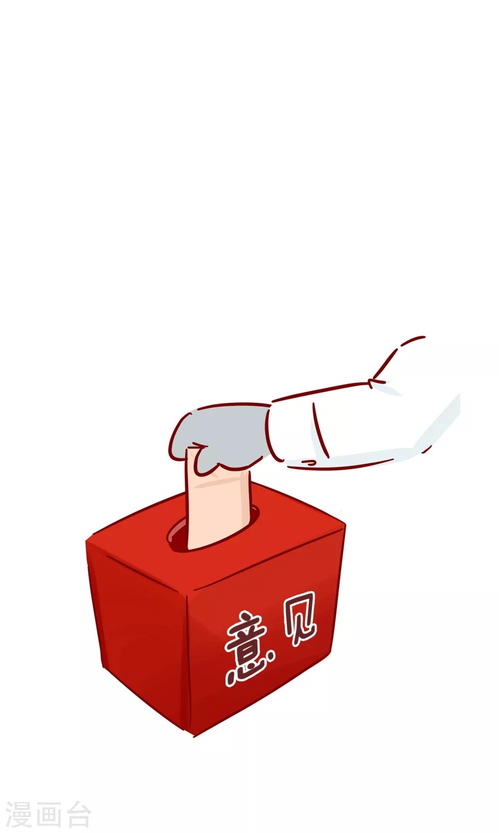 第93话 匿名信-第93话