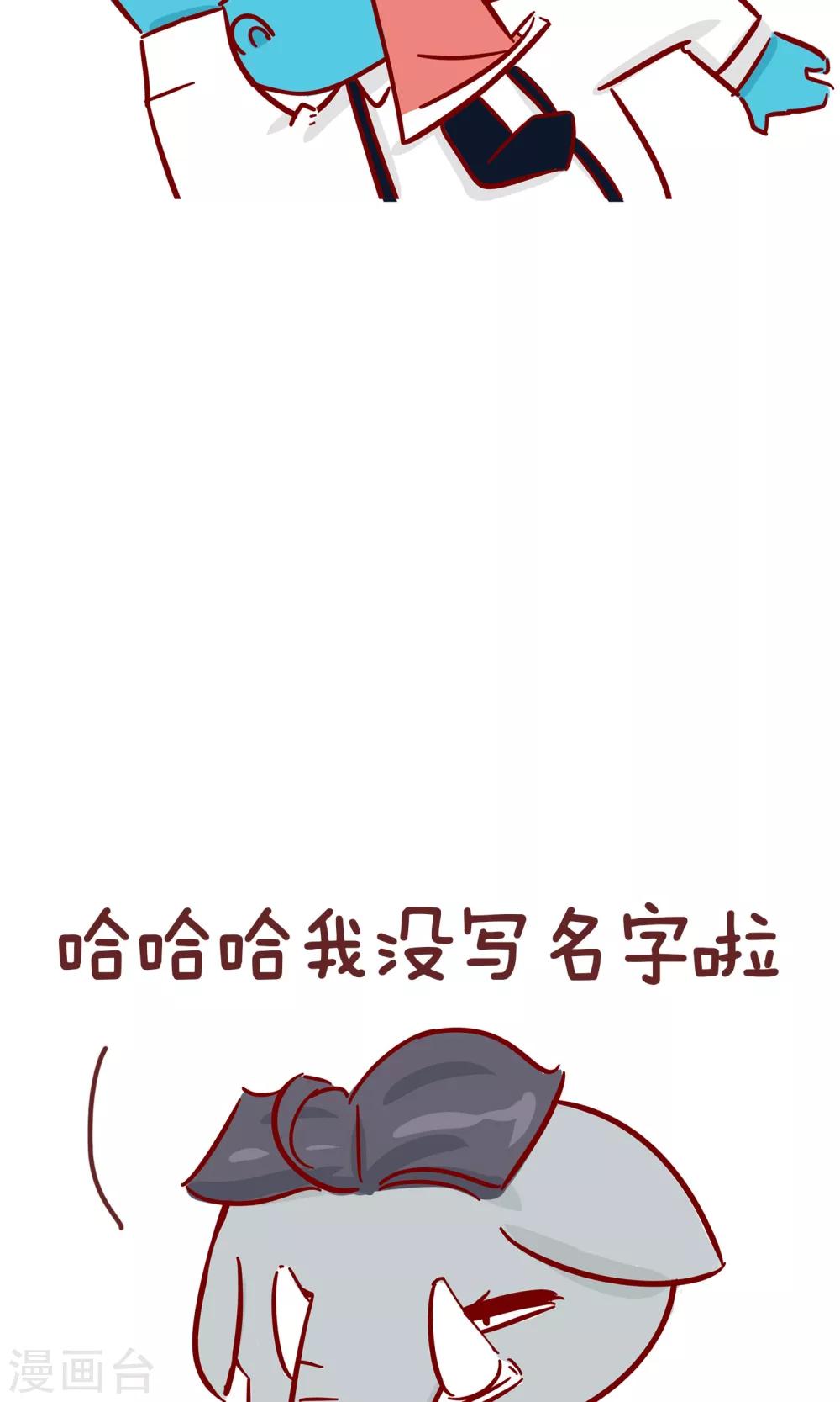 第93话 匿名信-第93话