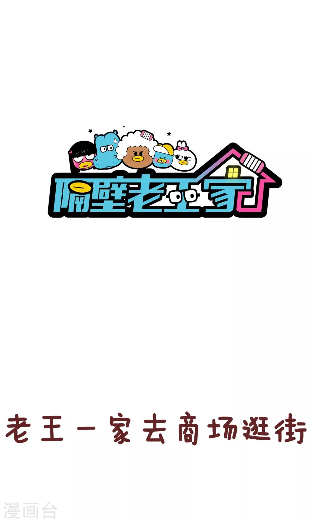 第95话 模特-第95话