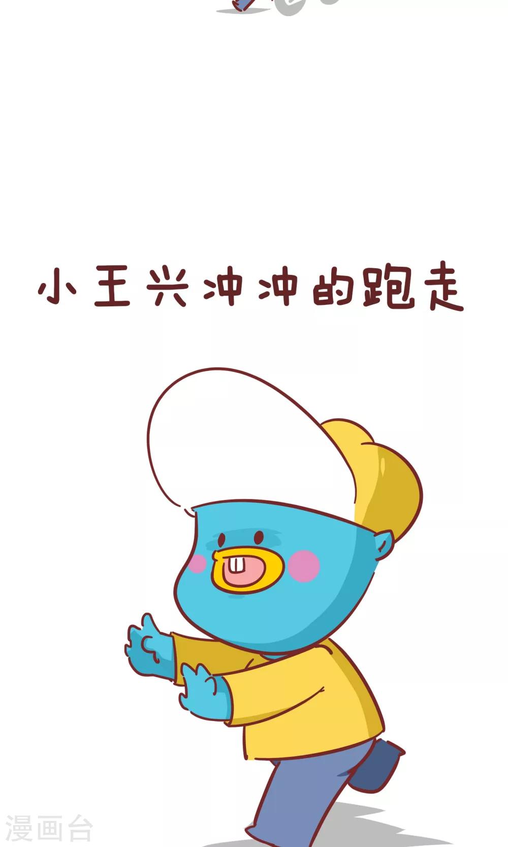 第95话 模特-第95话