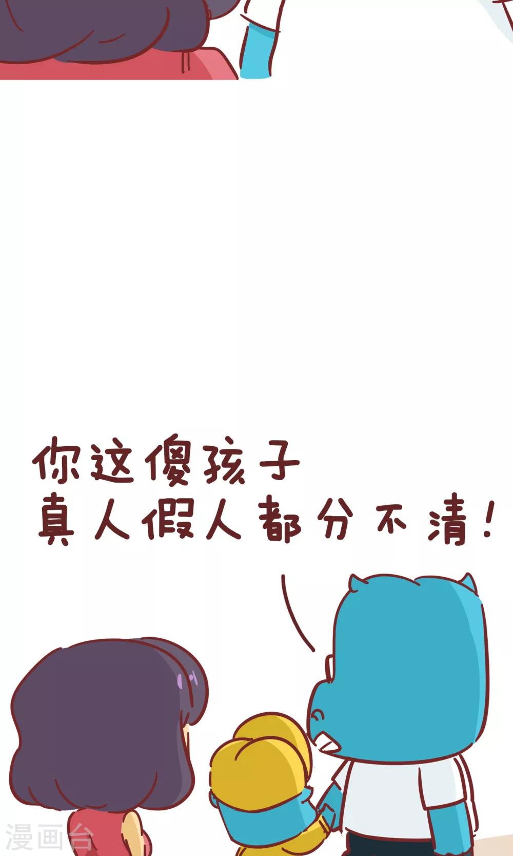 第95话 模特-第95话