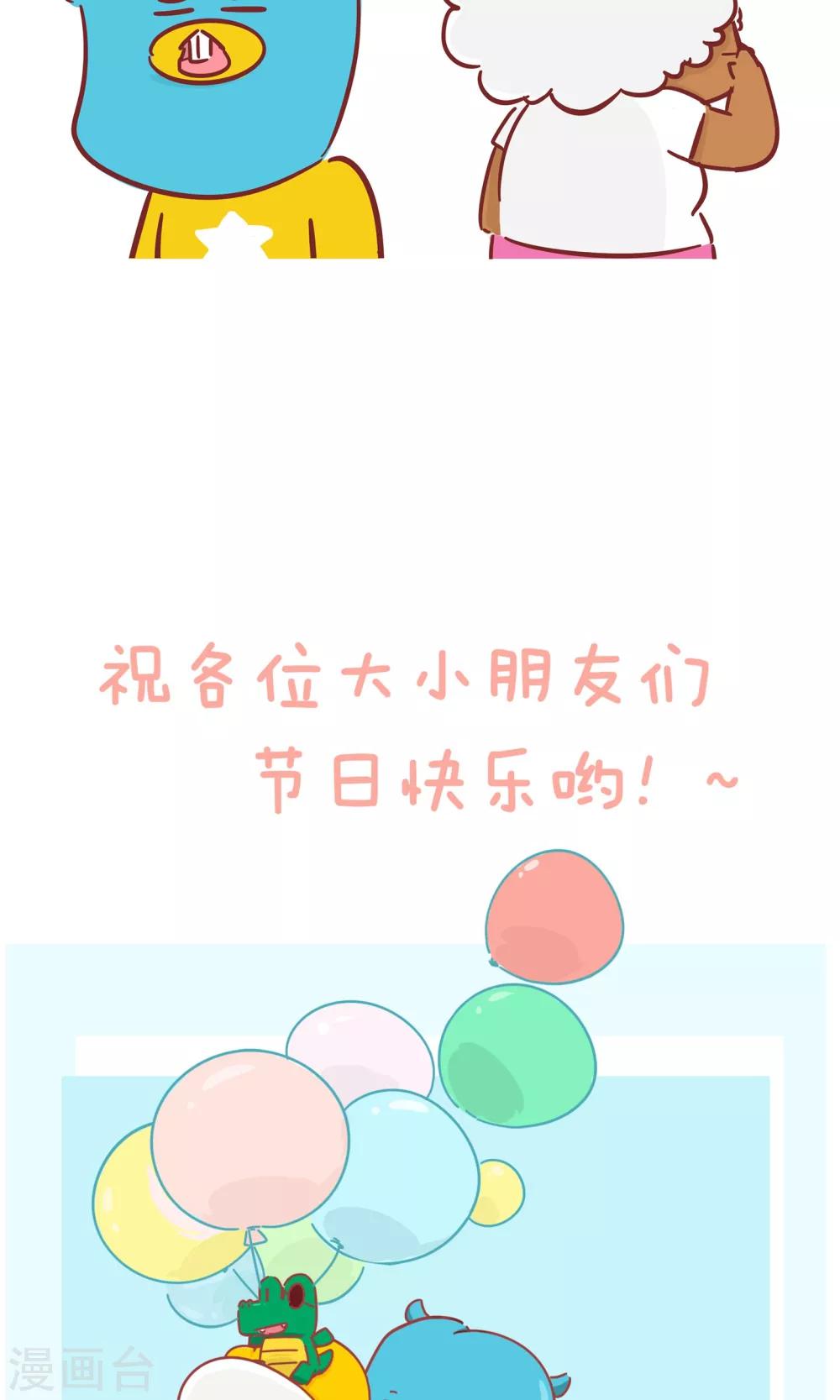 第97话 动力-第97话