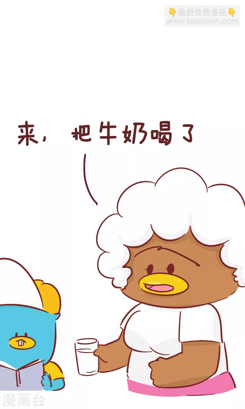 第97话 动力-第97话