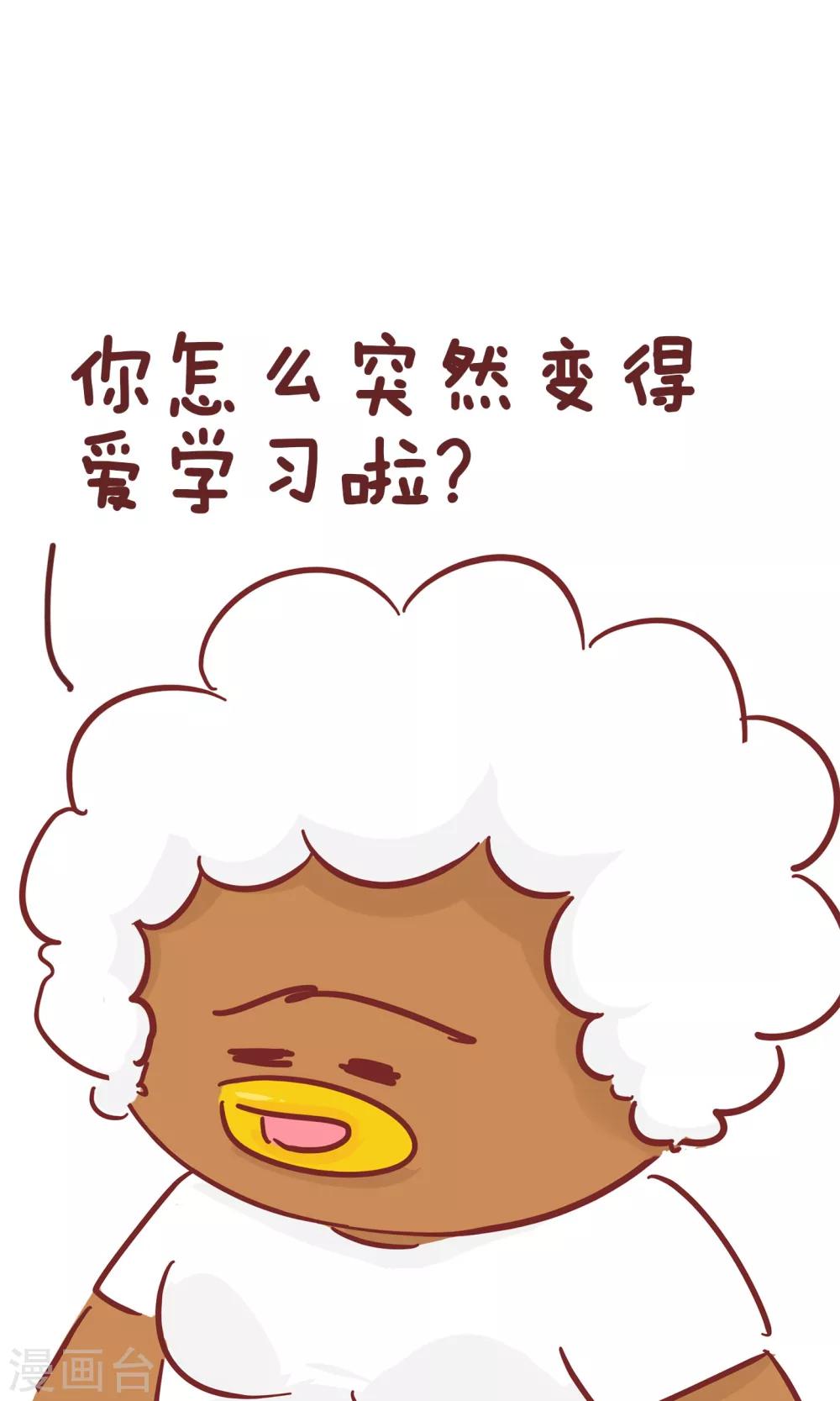第97话 动力-第97话