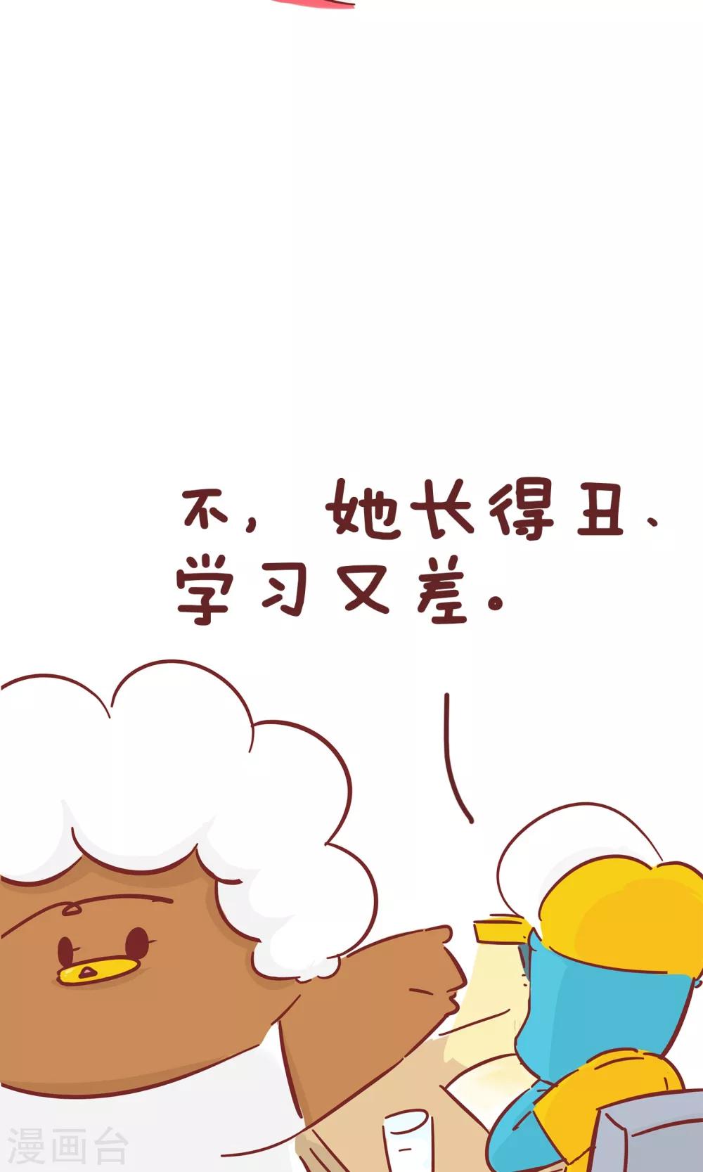 第97话 动力-第97话