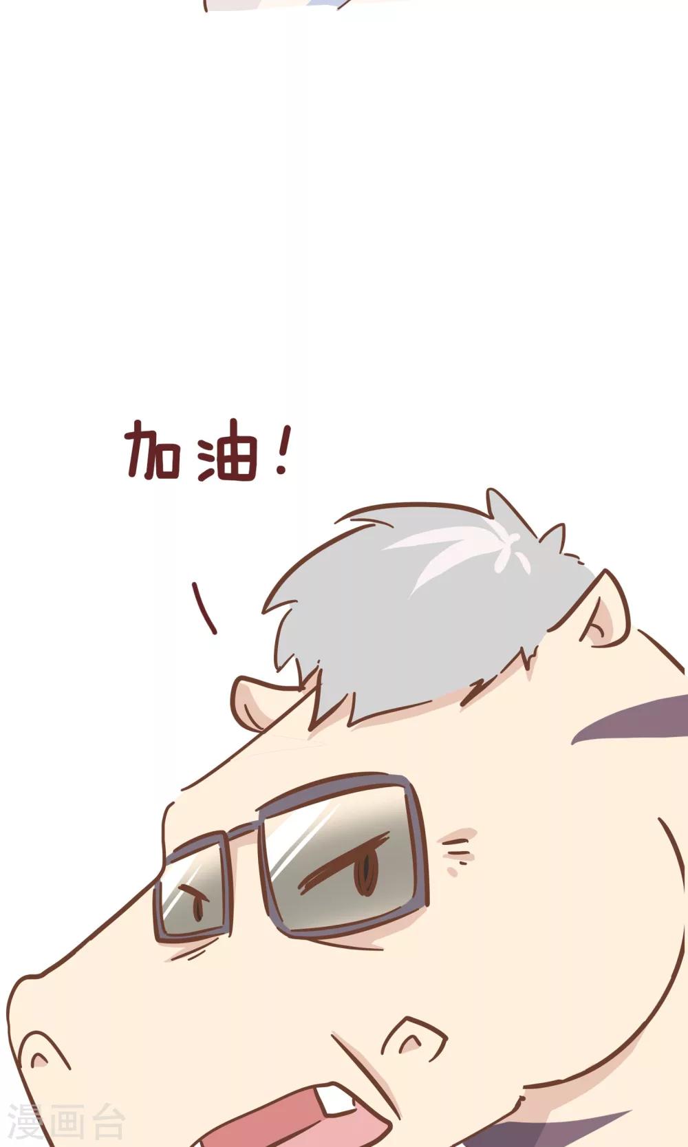第99话 驾校2-第99话
