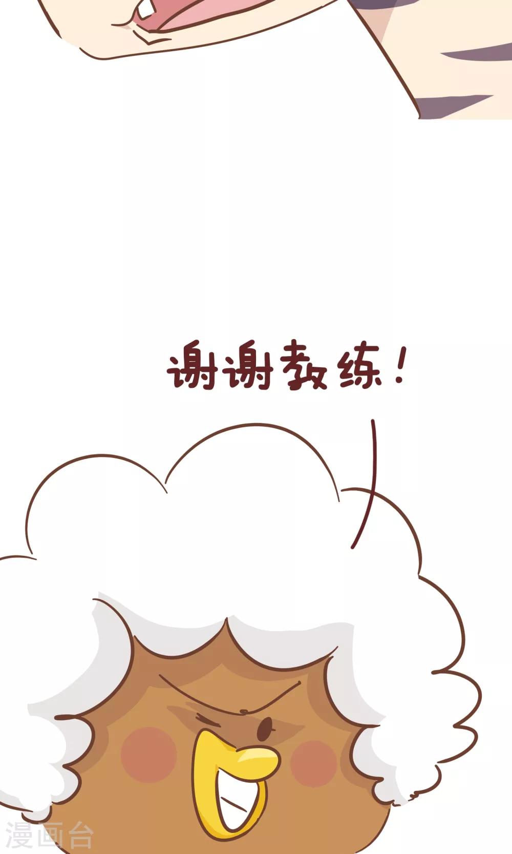 第99话 驾校2-第99话