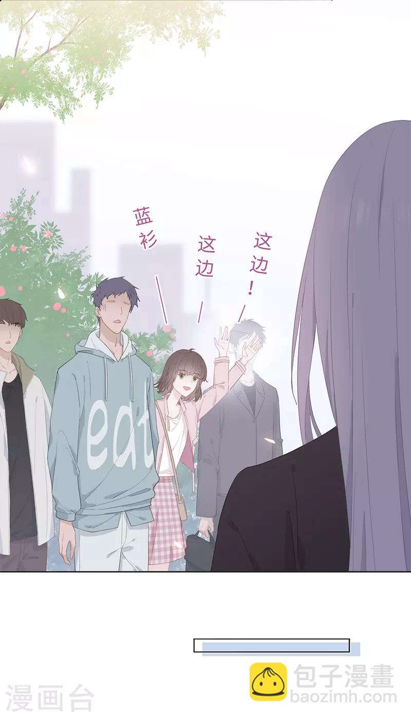 第1话 仿真娃娃-第3话