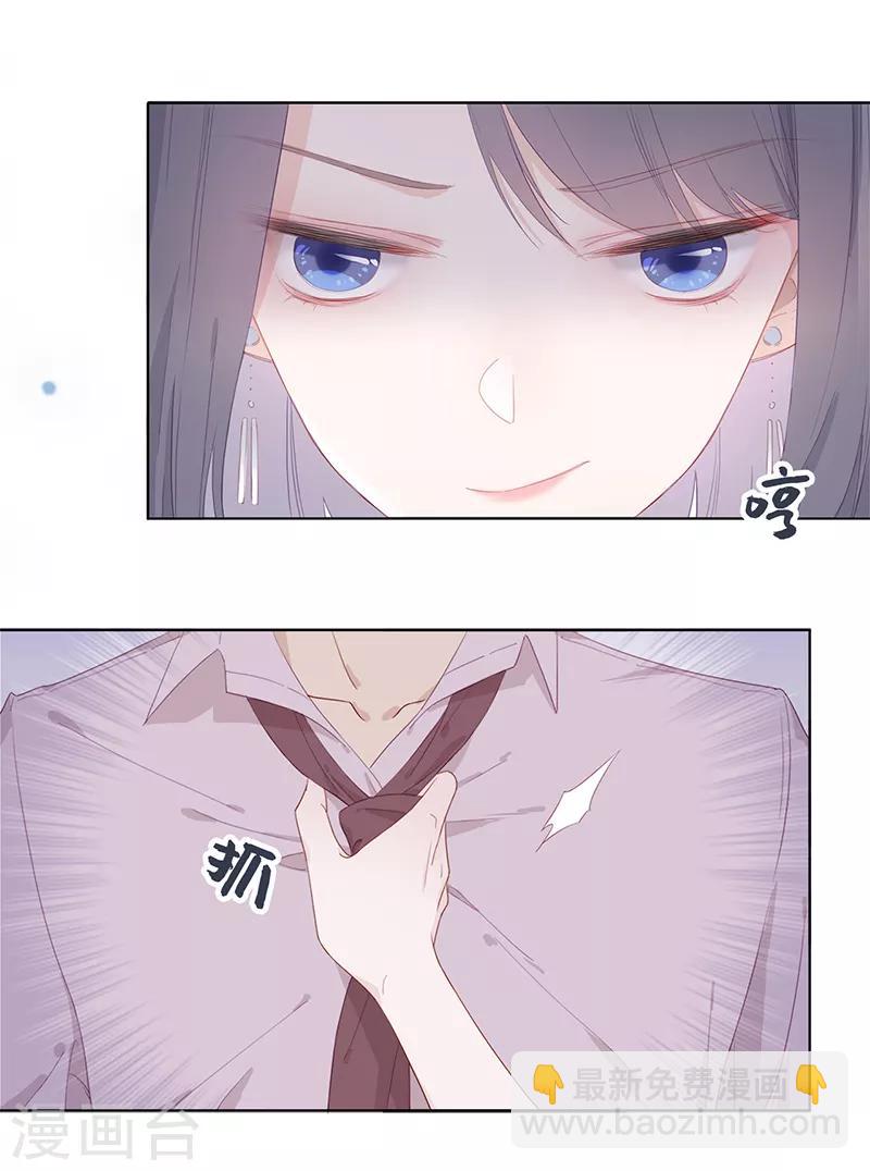 第1话 仿真娃娃-第3话