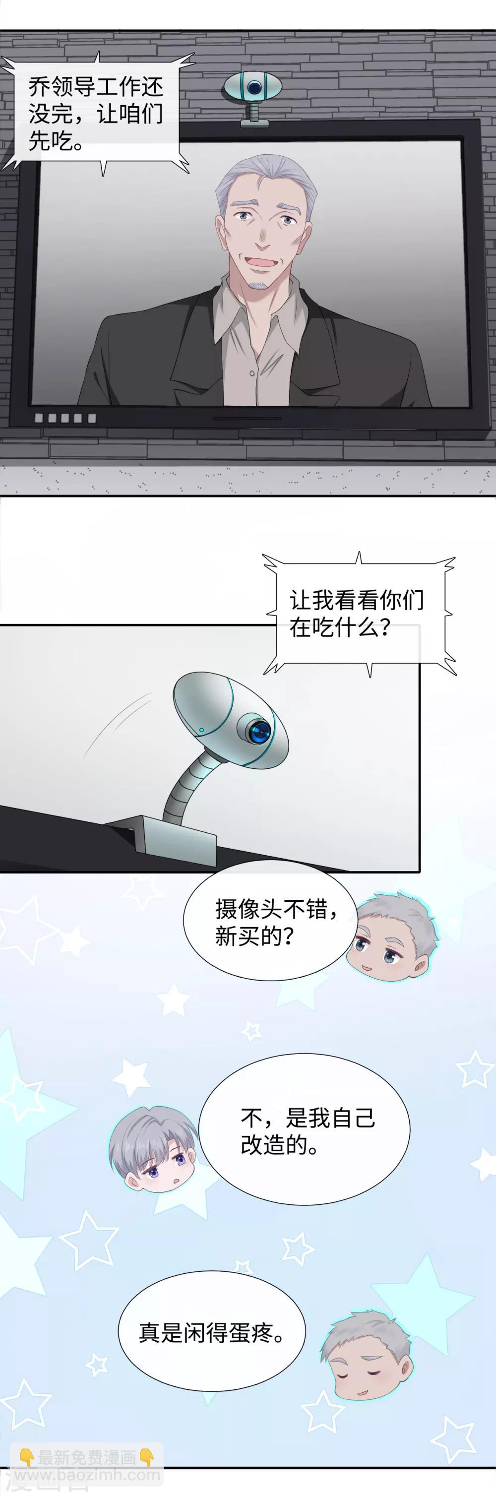 第10话 我不该在这里-第21话
