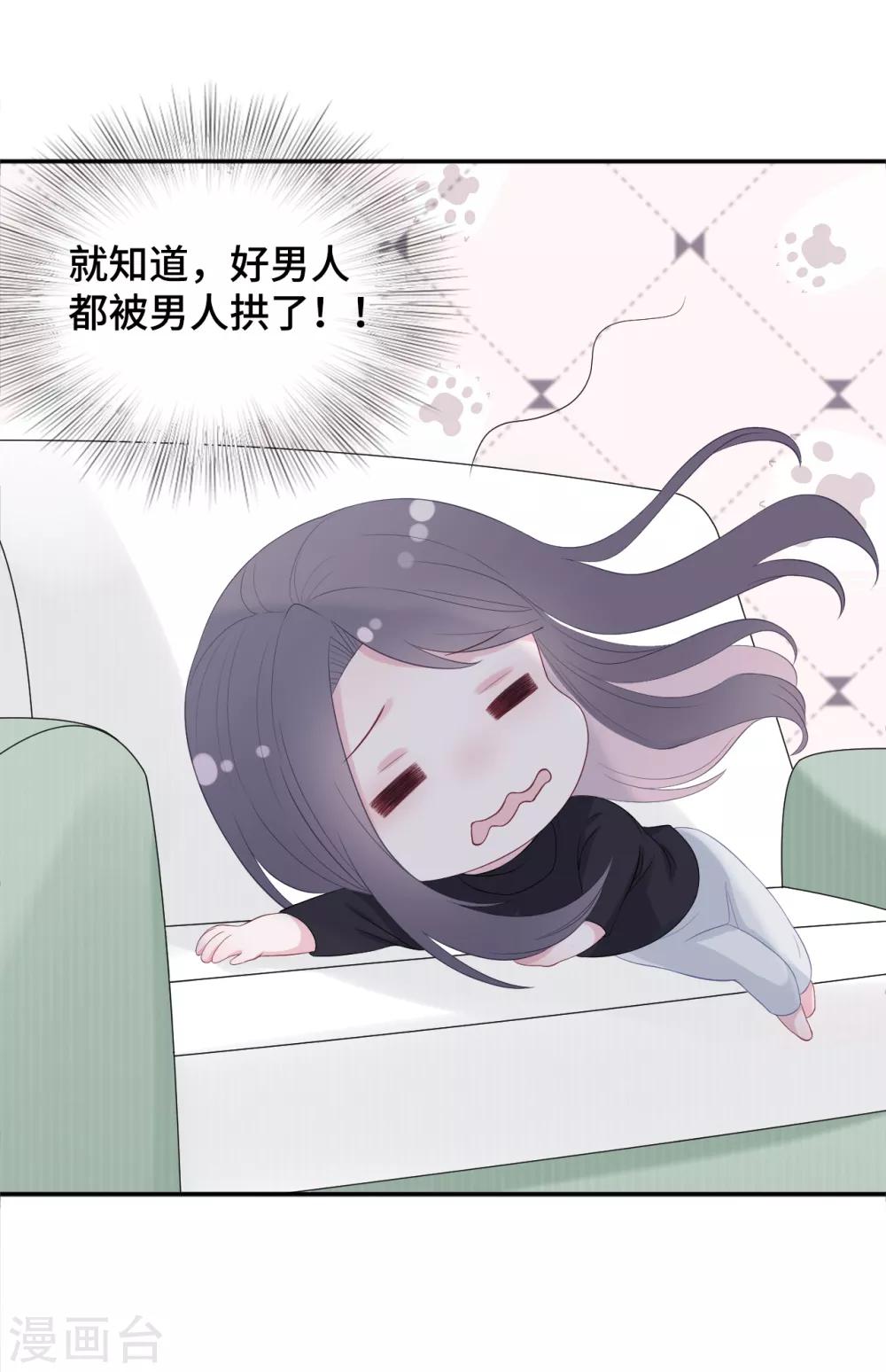 第10话 我不该在这里-第21话
