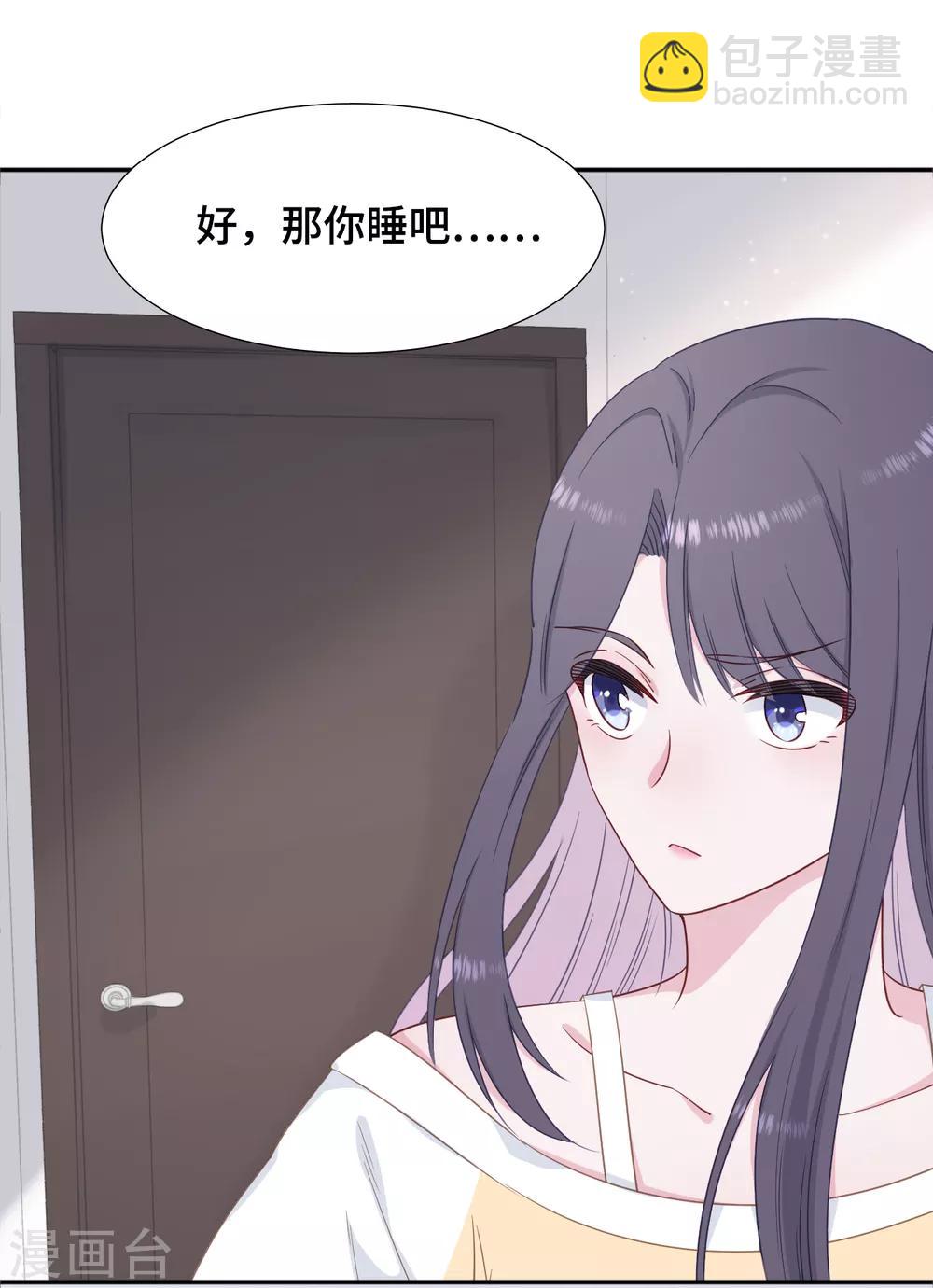 第12话 一根棉花糖-第25话