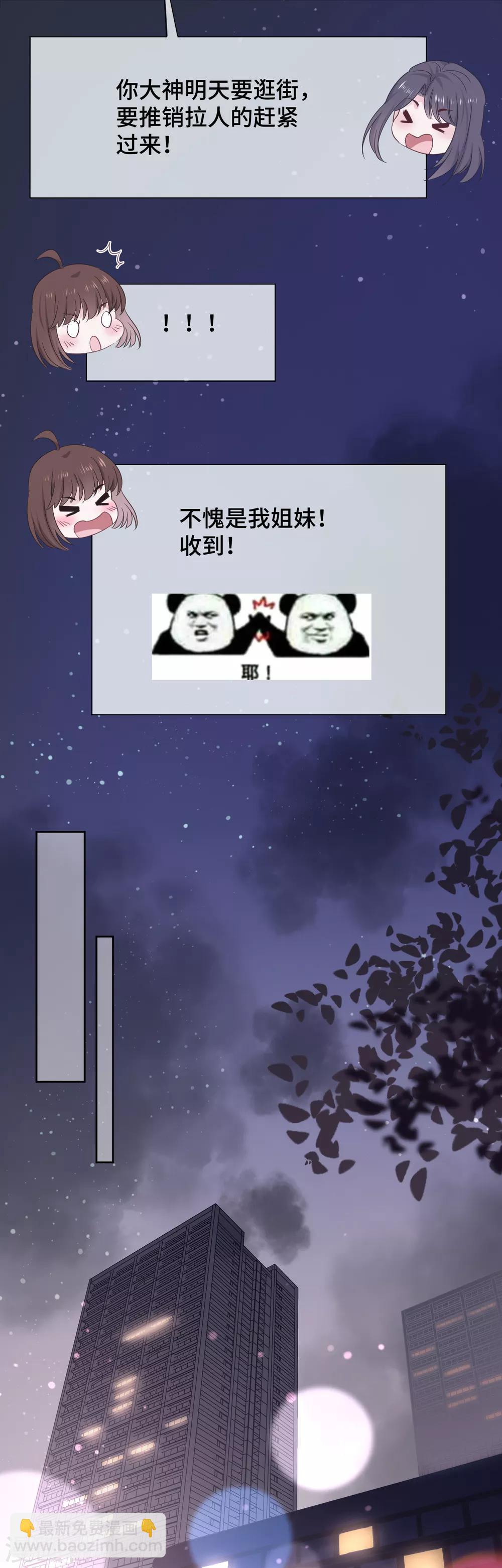 第13话 修罗场警告-第27话
