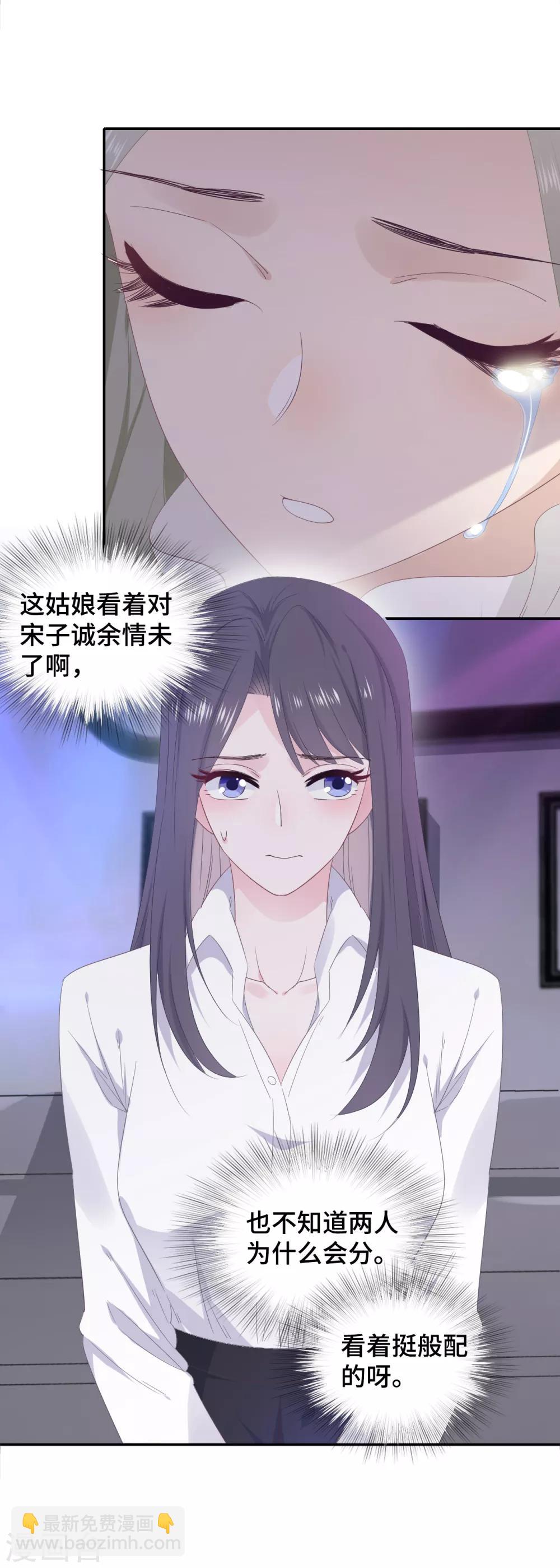 第14话 暗示与明拒-第29话