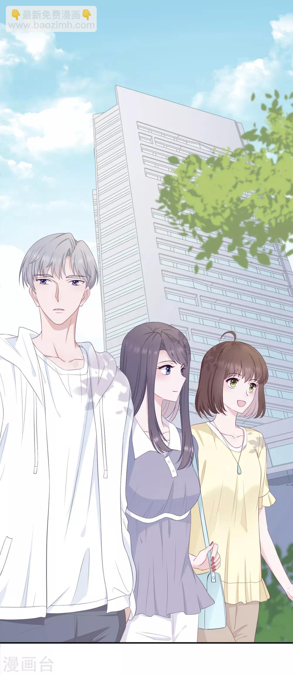 第15话 霸总来查岗-第31话