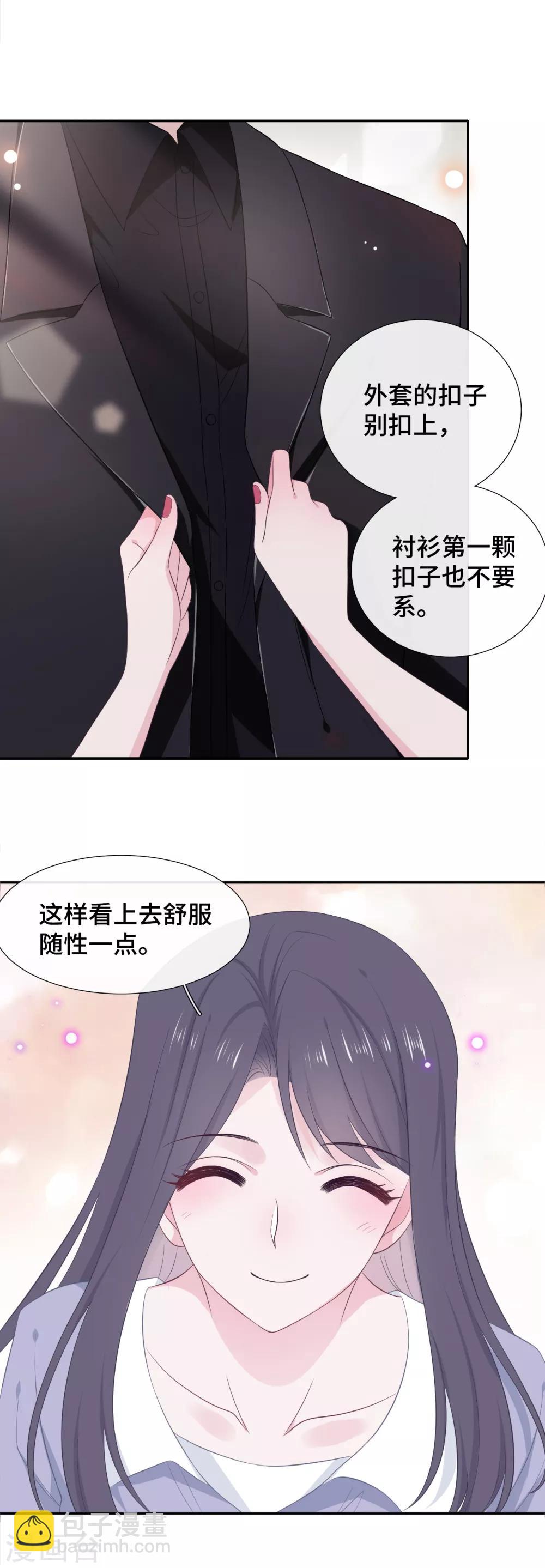 第16话 大boss视察-第33话