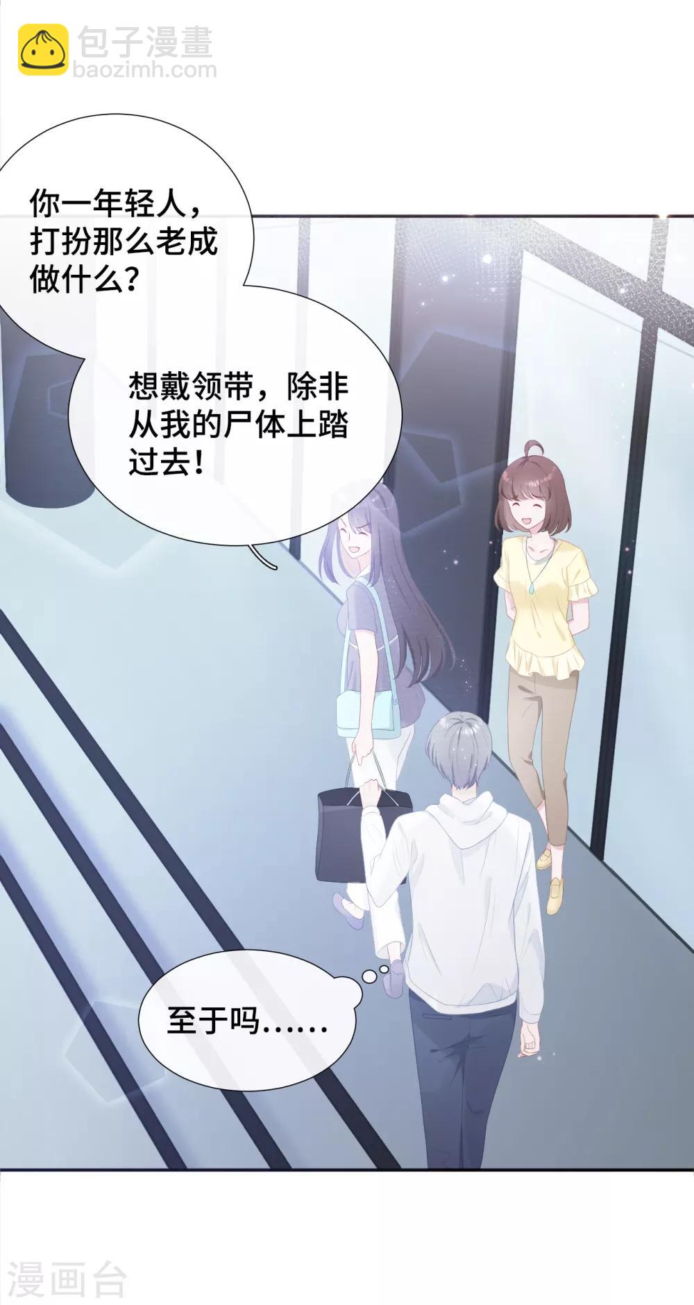 第16话 大boss视察-第33话
