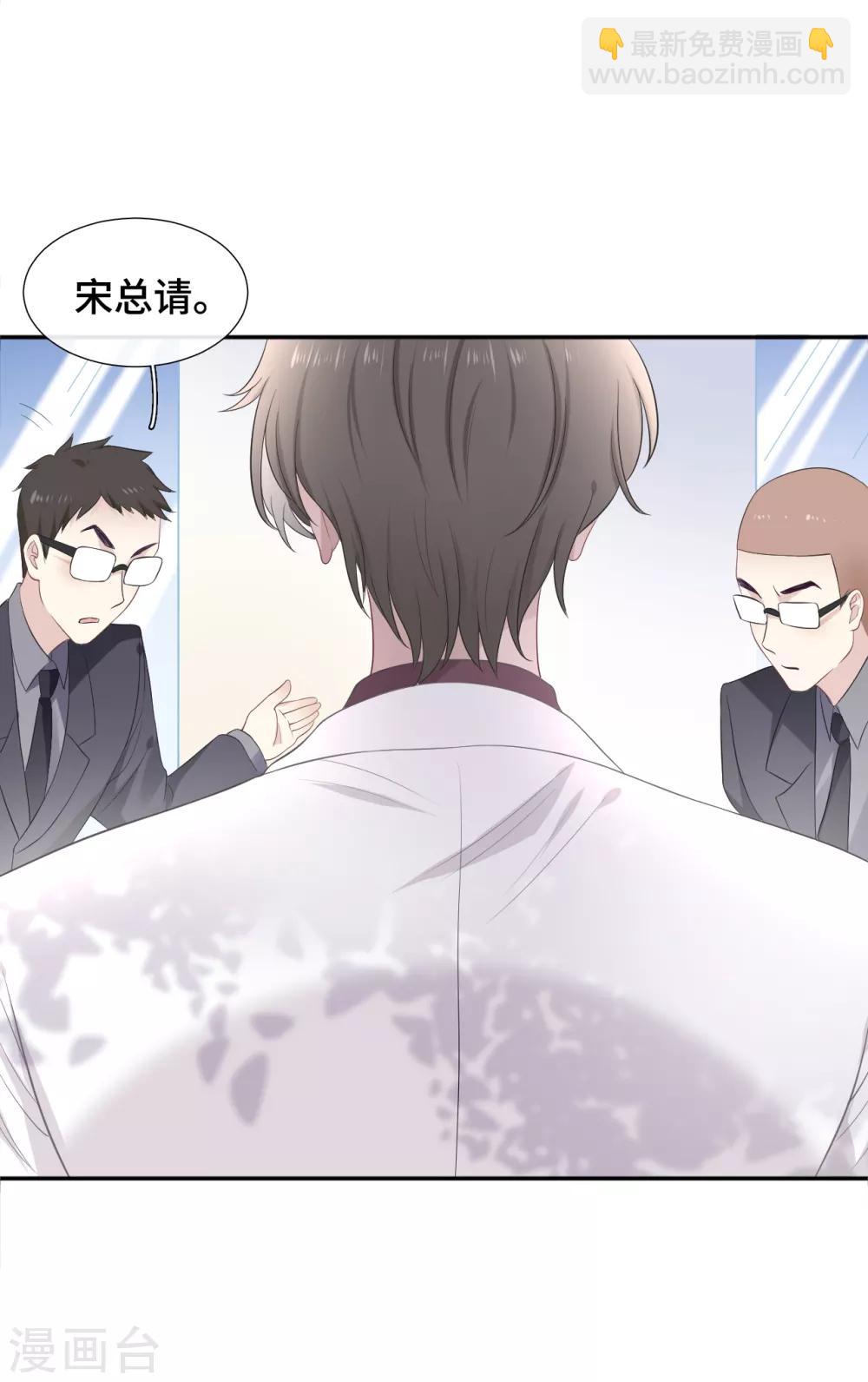 第16话 大boss视察-第33话