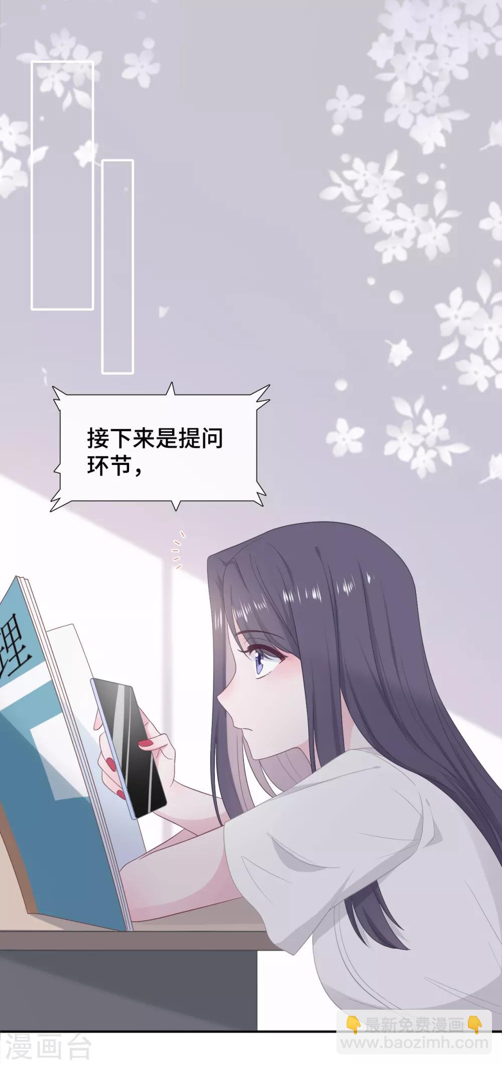第18话 公开撒狗粮-第35话