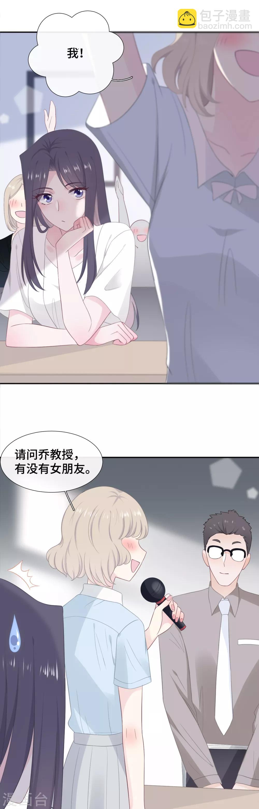 第18话 公开撒狗粮-第35话