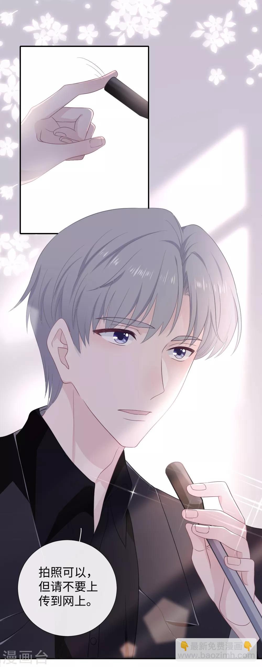 第18话 公开撒狗粮-第35话