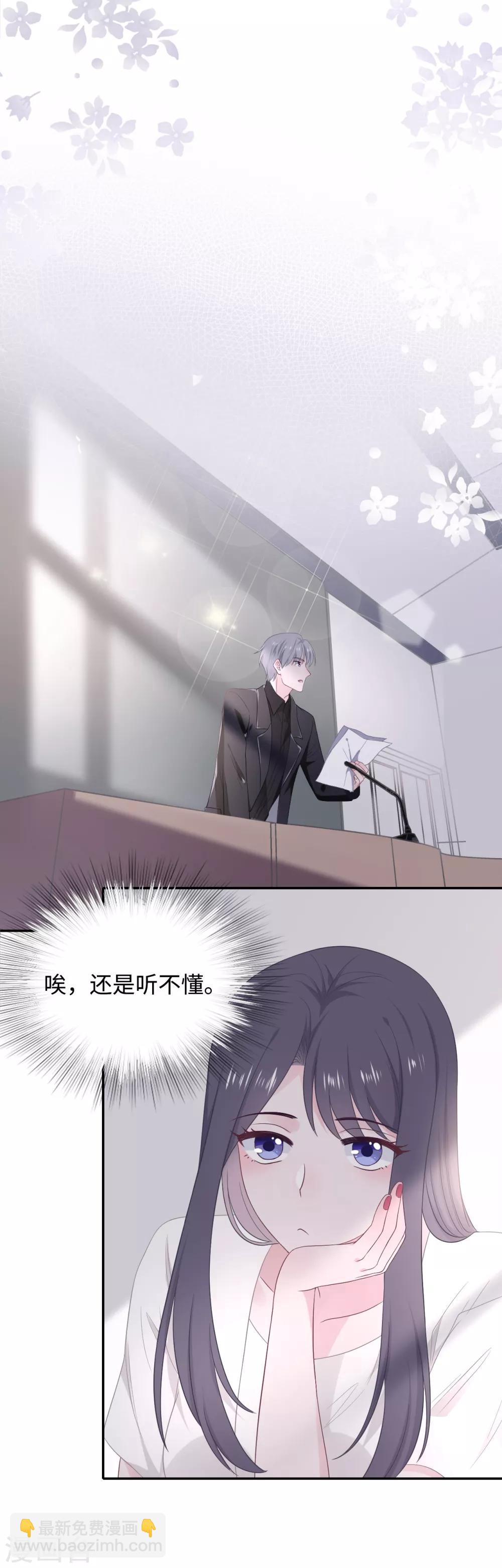第18话 公开撒狗粮-第35话