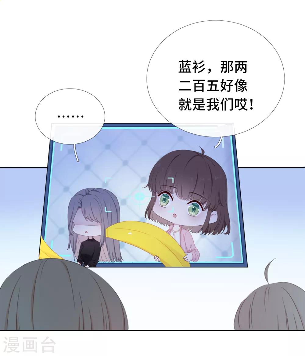 第2话 落荒而逃-第5话