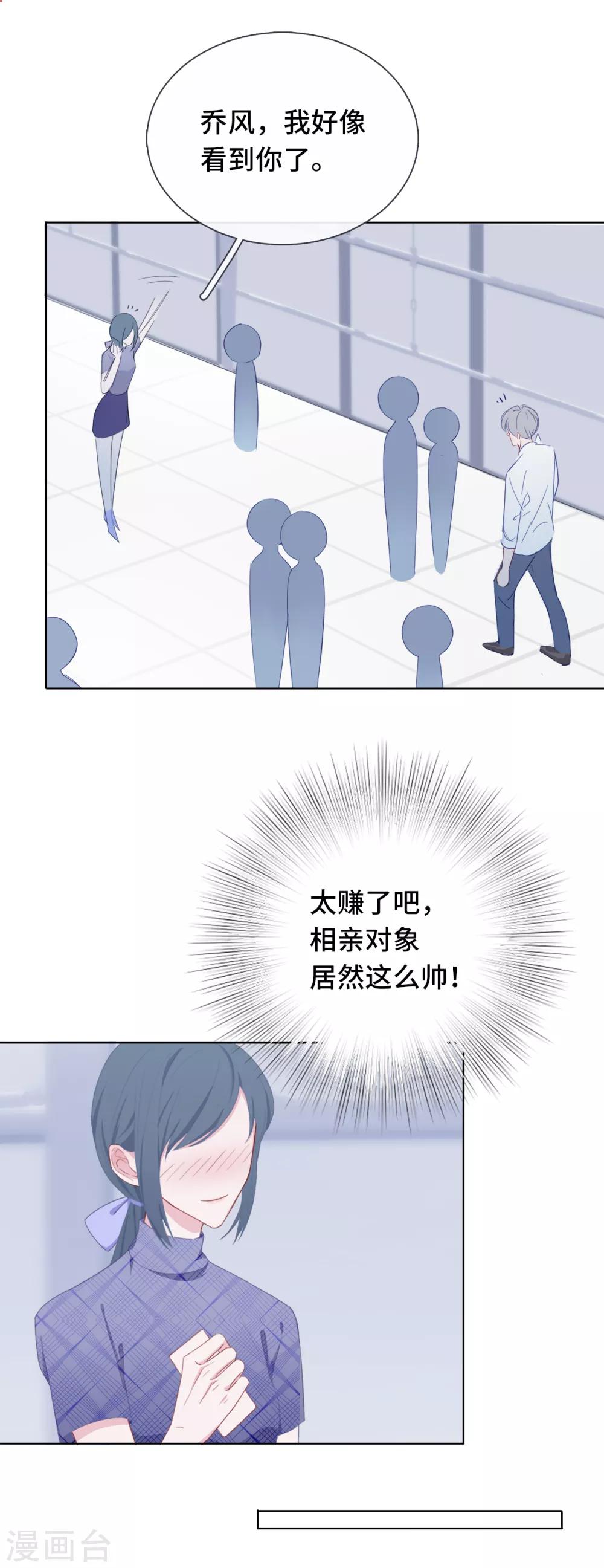 第2话 落荒而逃-第5话