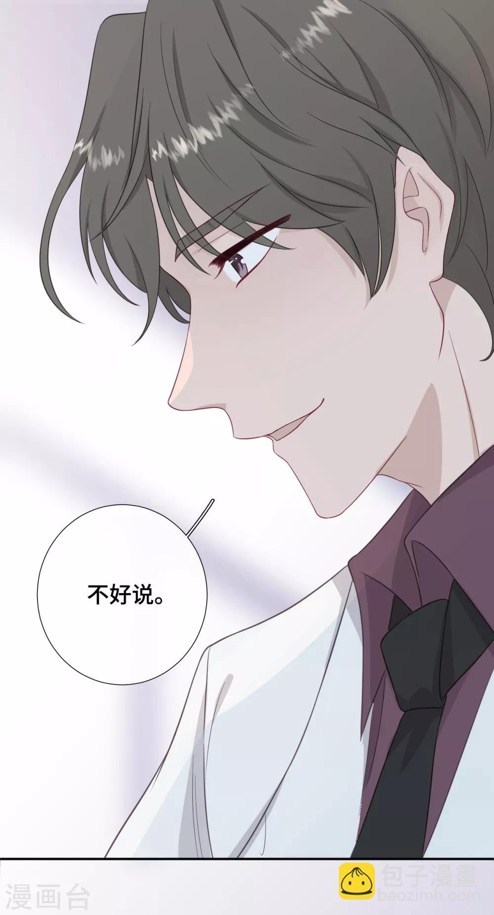 第20话 女人心-第37话