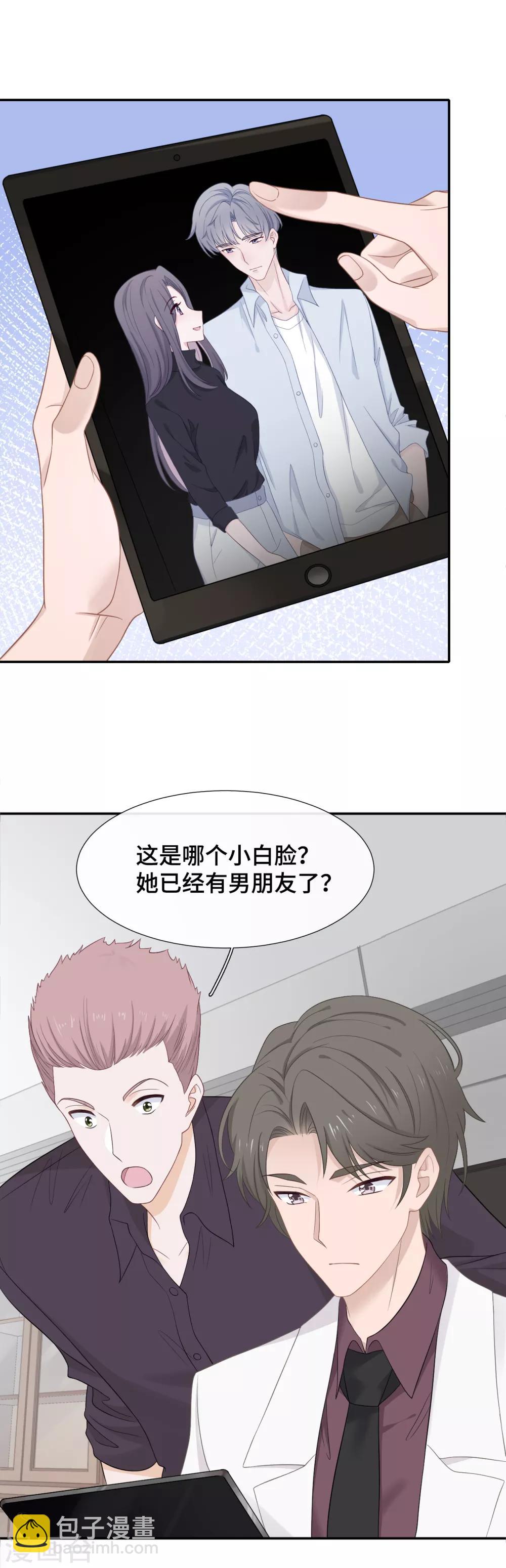 第20话 女人心-第37话