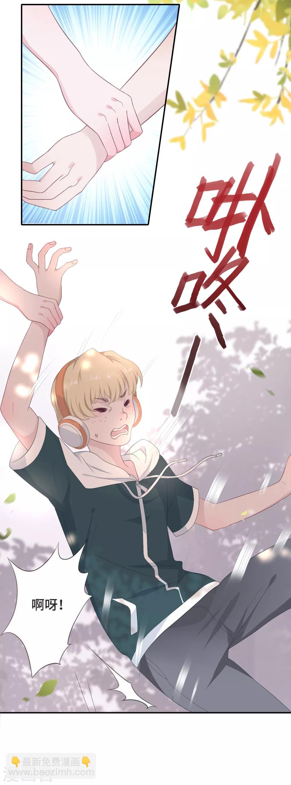 第20话 女人心-第37话