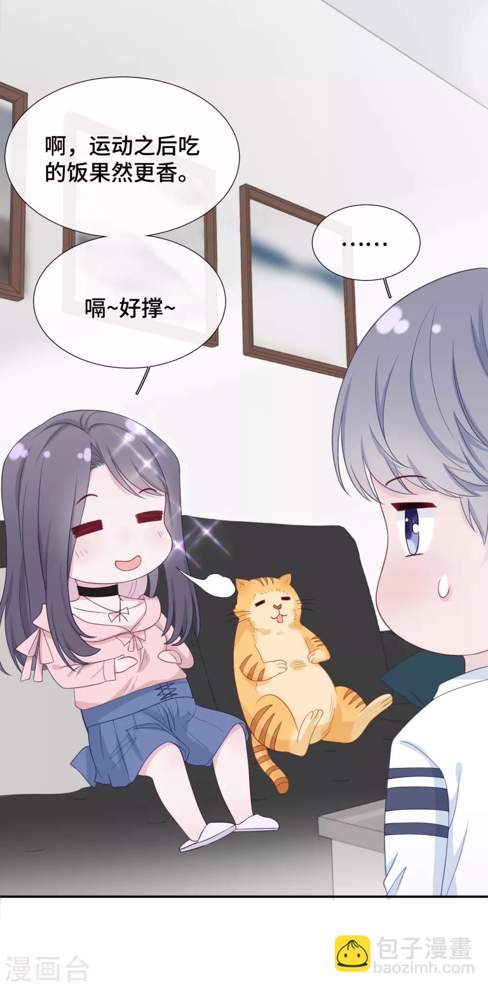 第24话 黏人-第41话