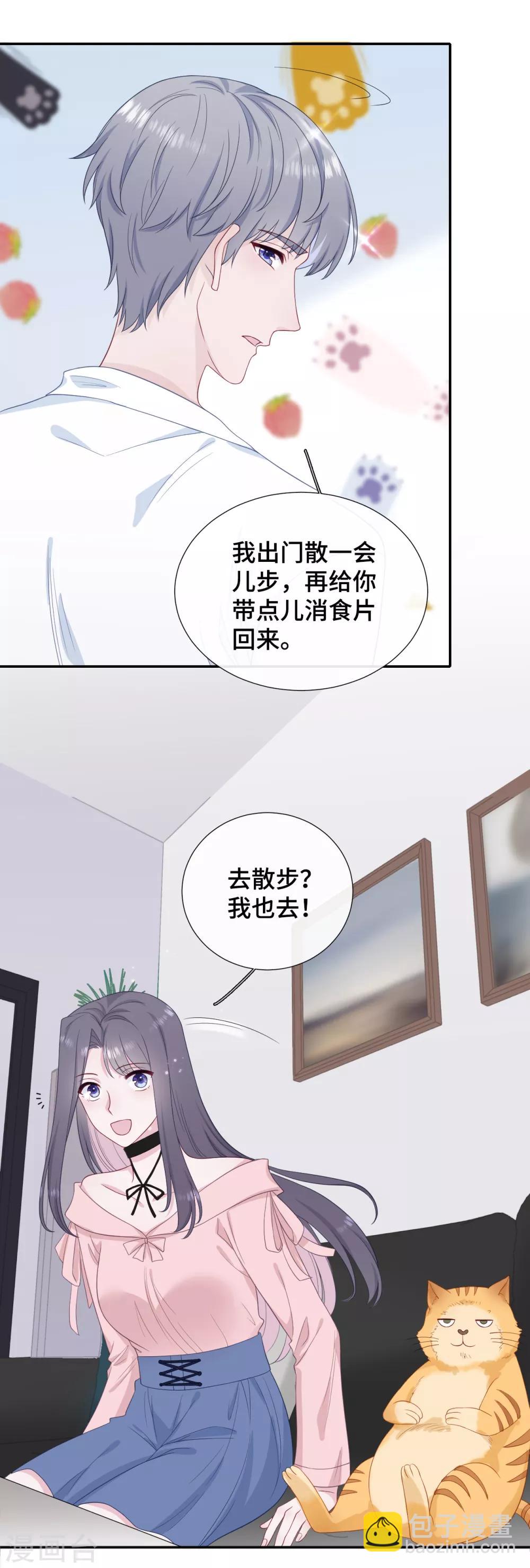 第24话 黏人-第41话