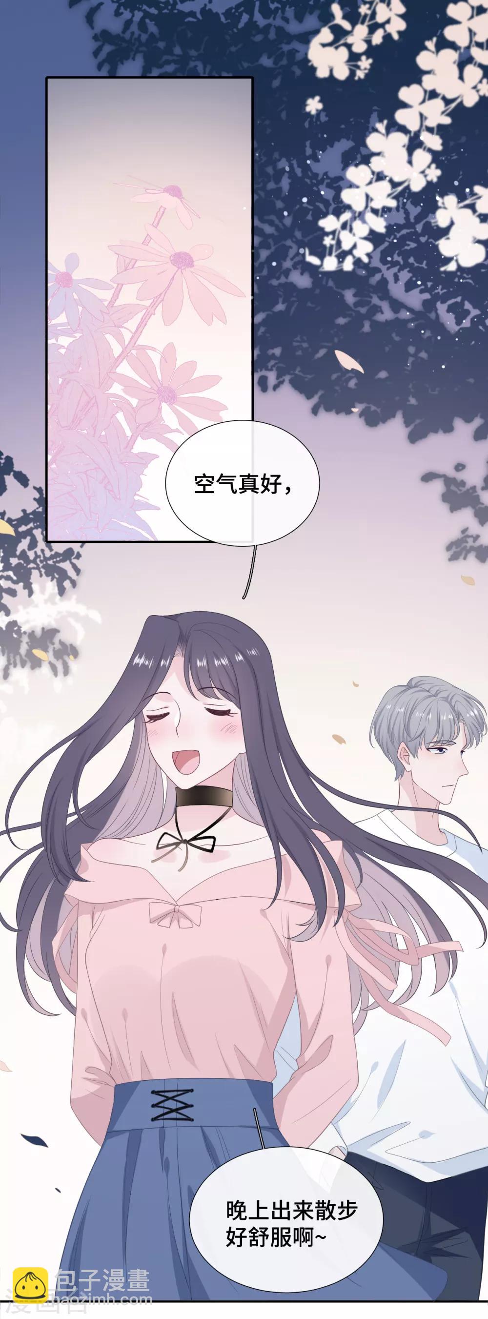 第24话 黏人-第41话