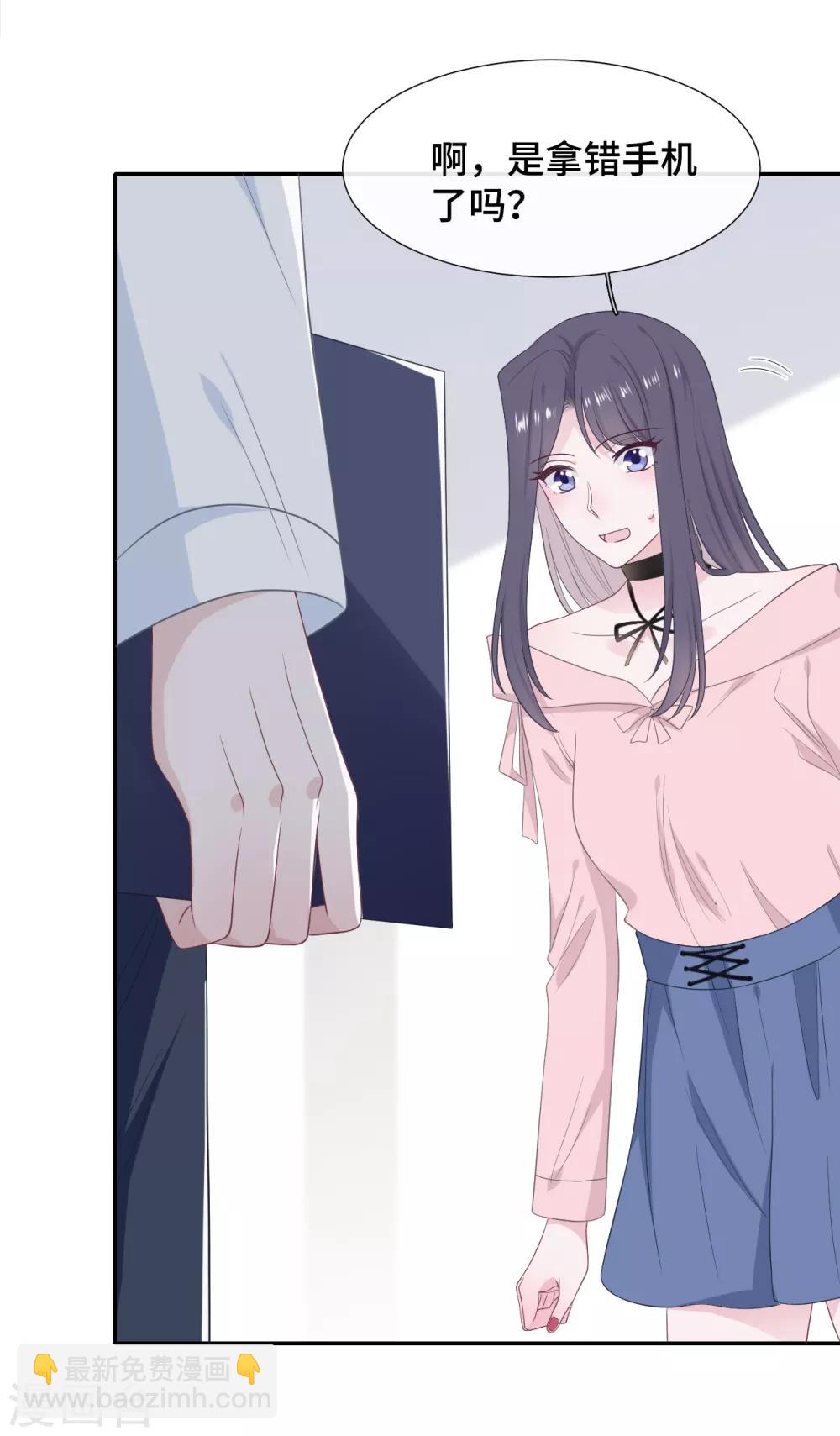 第24话 黏人-第41话