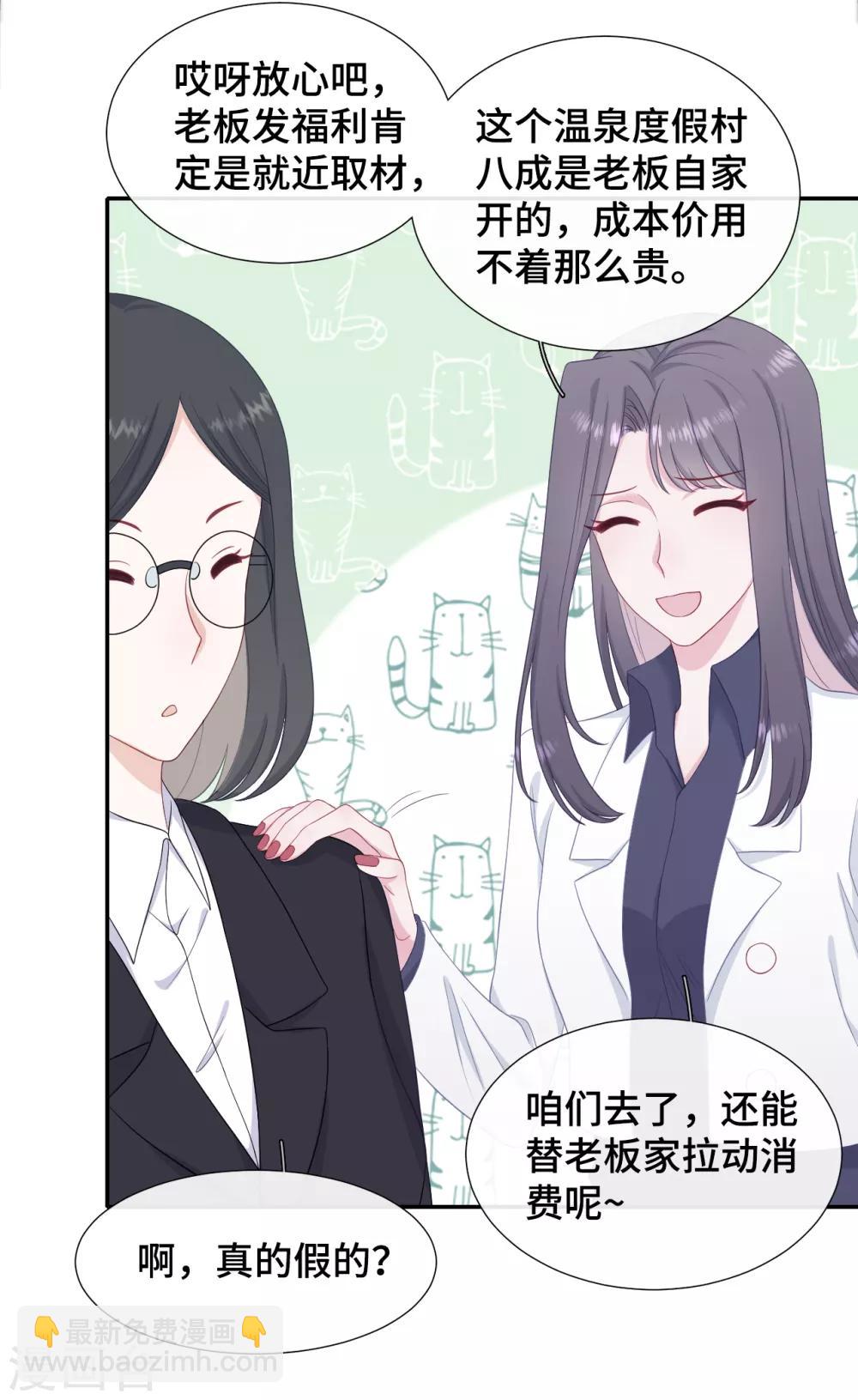 第26话 自作多情-第43话