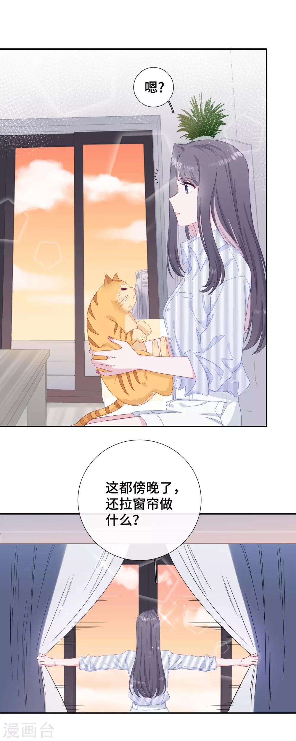 第26话 自作多情-第43话