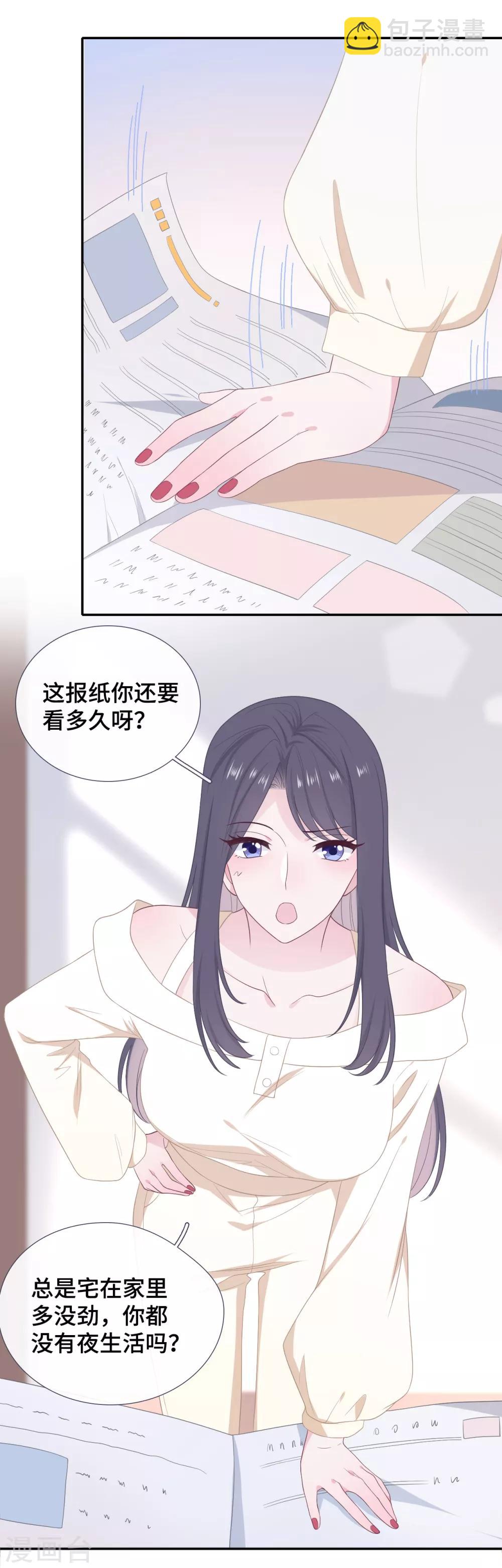 第28话 狭路相逢-第45话