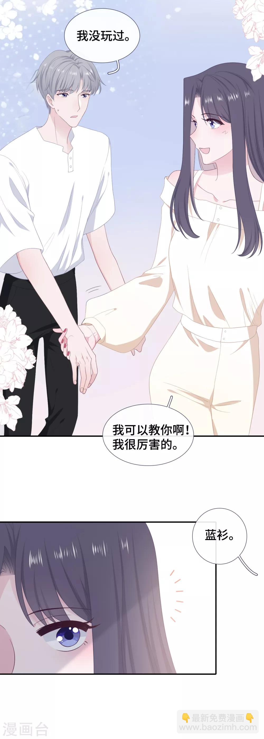 第28话 狭路相逢-第45话