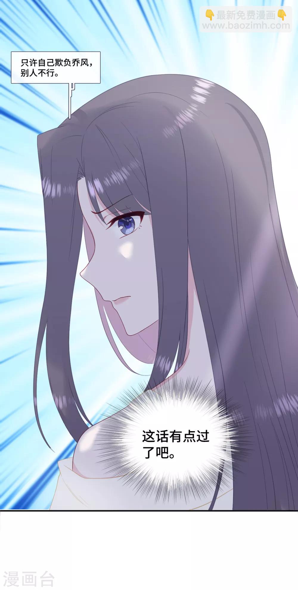 第28话 狭路相逢-第45话